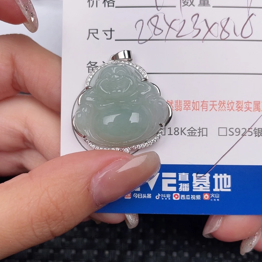 翡翠银S925镶嵌颈饰吊坠