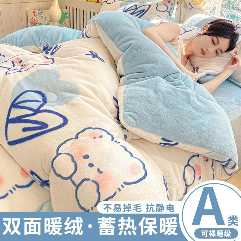 双面加绒加厚保暖冬被2024新款宿舍单人冬季被芯牛奶绒被子棉被