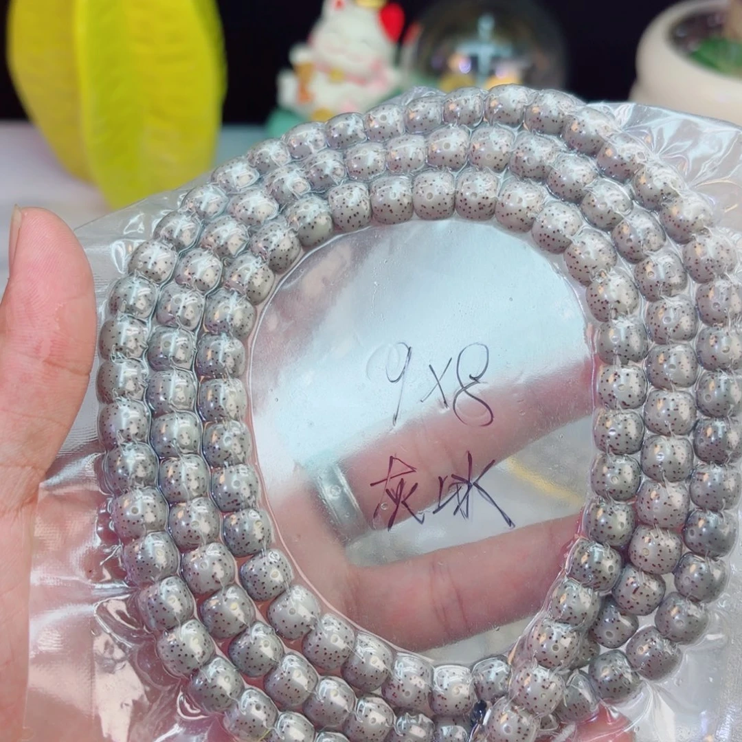 手串星月菩提9✖️8灰冰