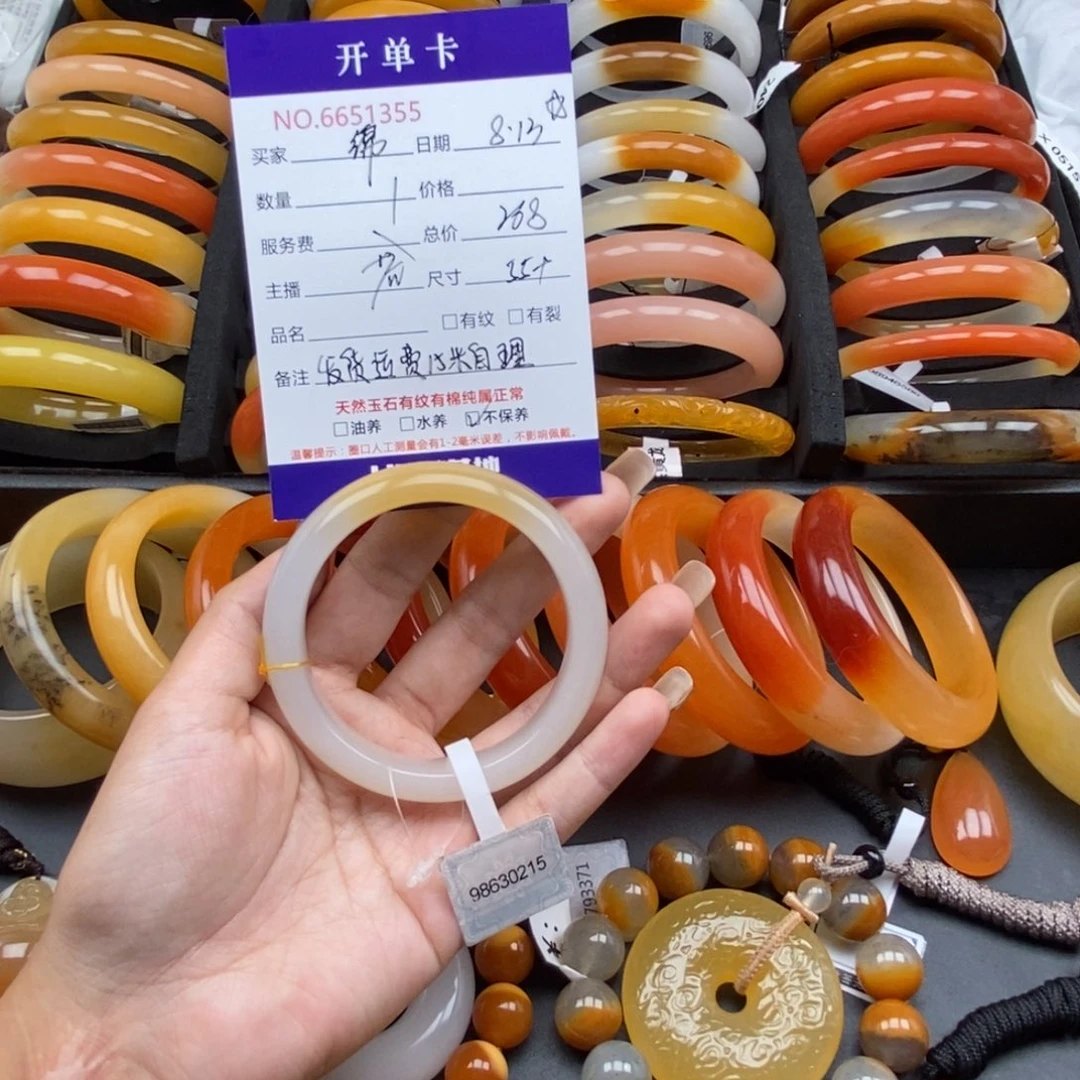 小***思石英质玉（黄龙玉）未镶嵌手镯51355