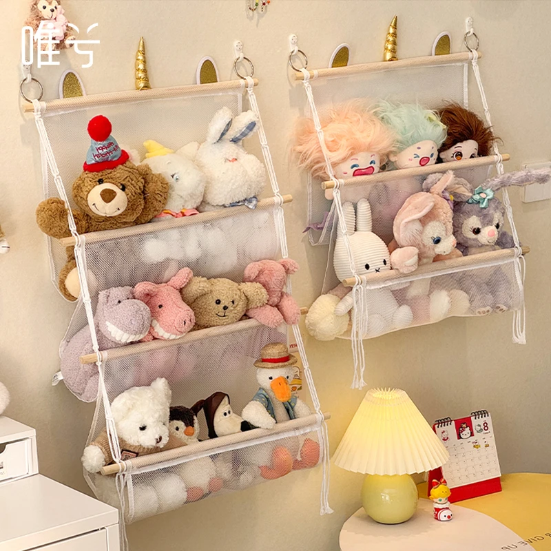 娃娃收纳网兜儿童毛绒玩具收纳神器布偶公仔墙上挂袋多层床头好物