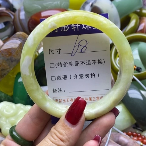 蛇纹石玉手镯未镶嵌