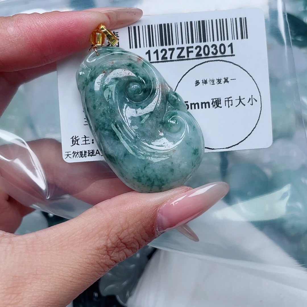 翡翠未镶嵌吊坠(不含链)