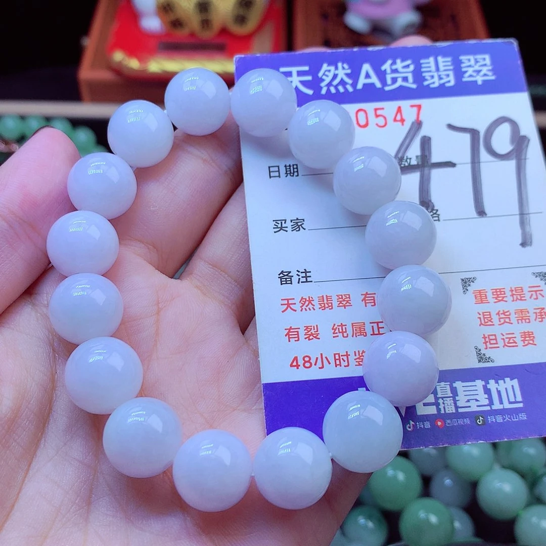 毛衣链未镶嵌翡翠13➕