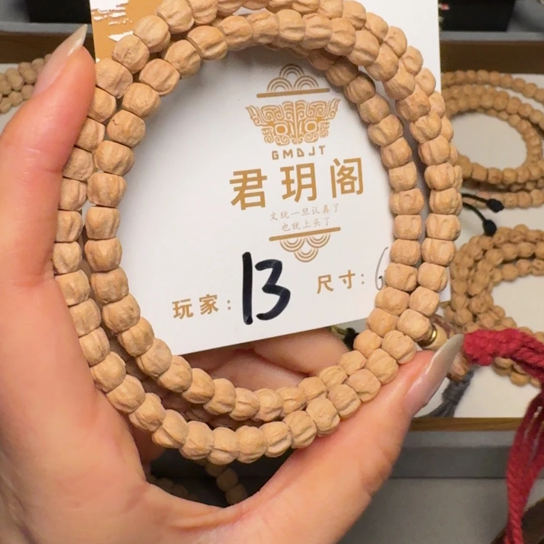 麓***妞吊坠柏香籽/百香籽