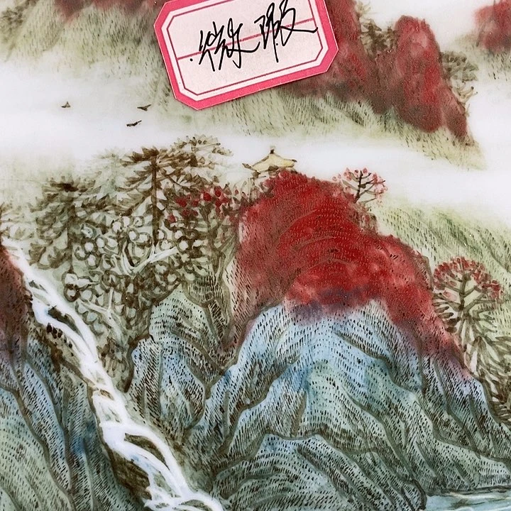 杯小*空高亮兴老师作品