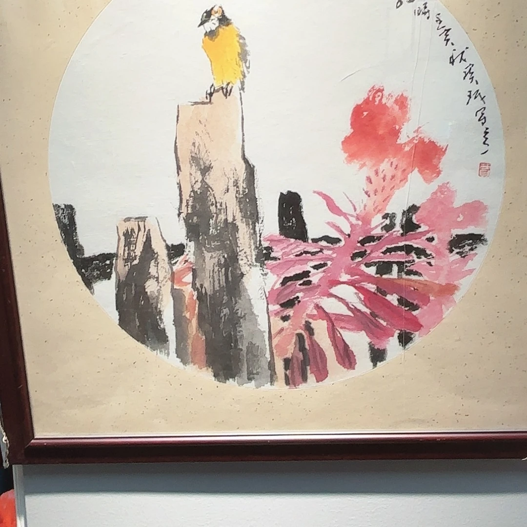 书法贾宝珉老师亲笔手绘