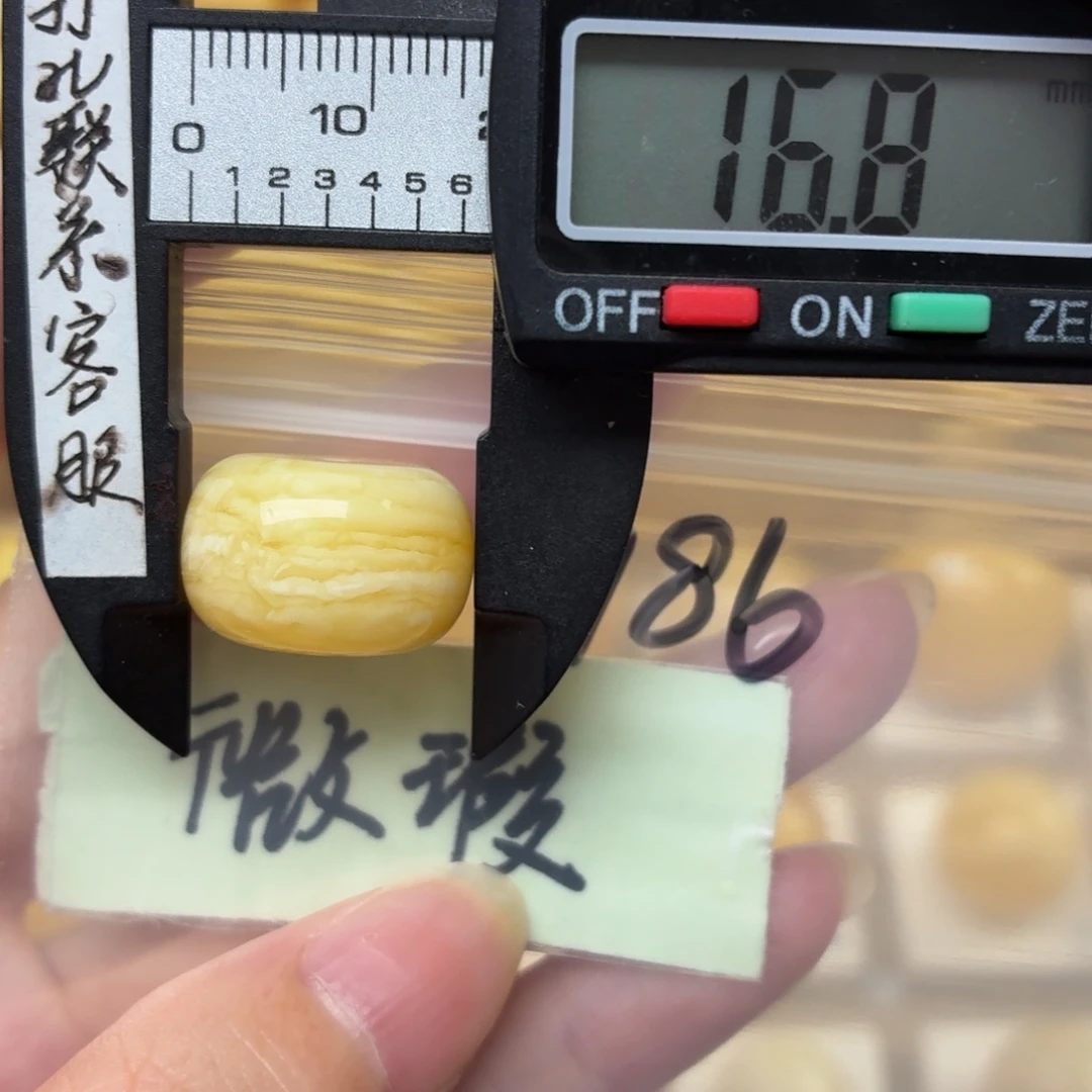 裸石蜜蜡未镶嵌微瑕