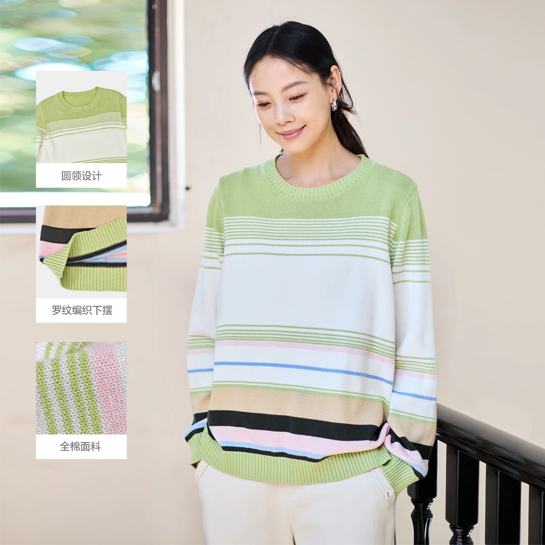 【都市绿洲】纯棉针织衫上衣女设计感圆领宽松毛衣外套