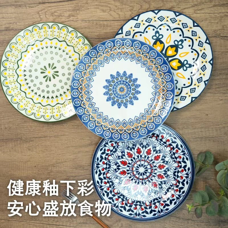 波西米亚风釉下彩大号9英寸家用陶瓷西餐盘牛排盘平盘餐具