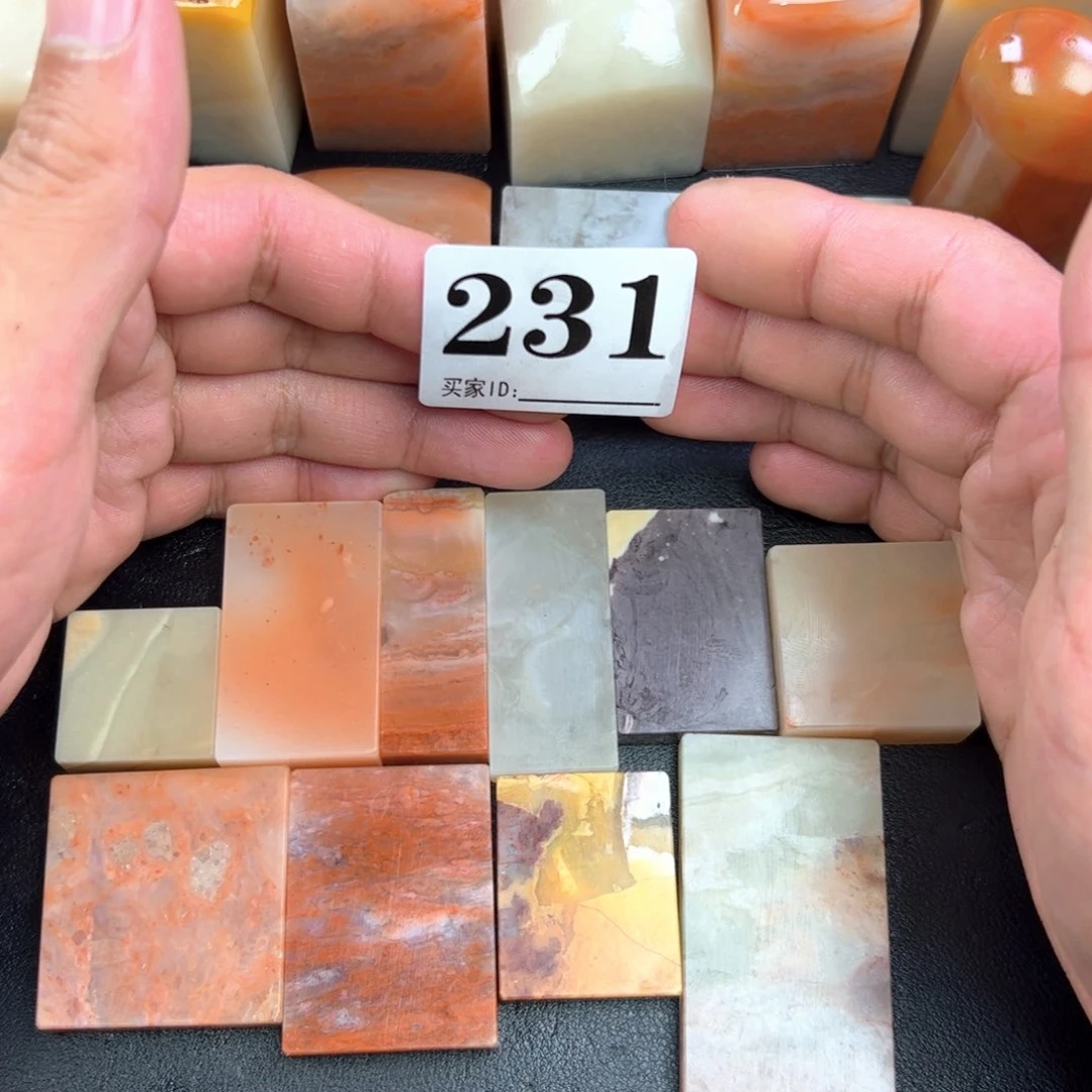 老挝石印石10方牌子