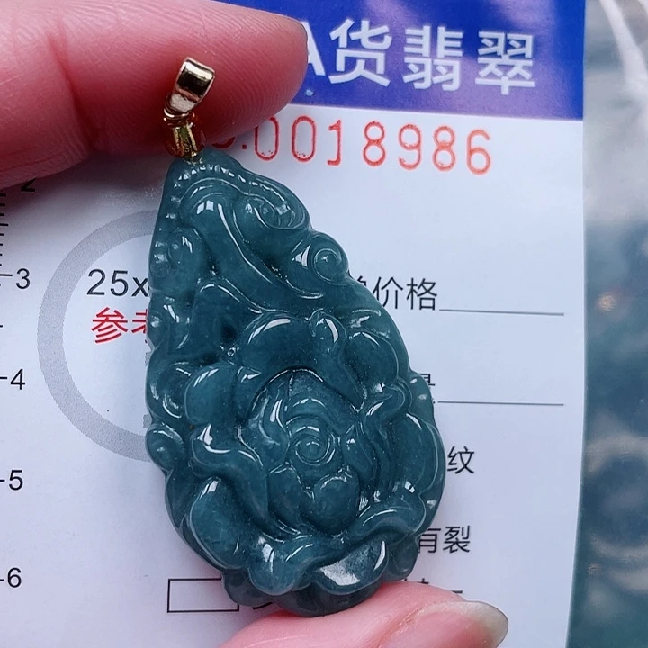 吊坠(赠链)未镶嵌翡翠