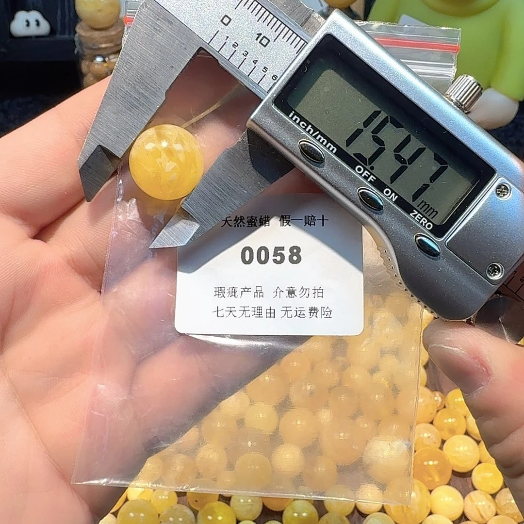 蜜蜡未镶嵌珠宝奇石