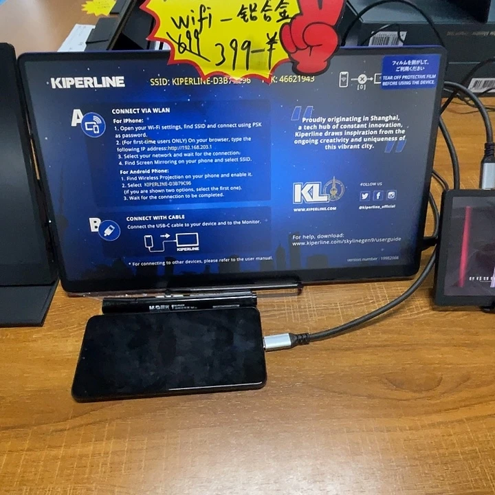15.6便携显示器出口日本蓝色微瑕