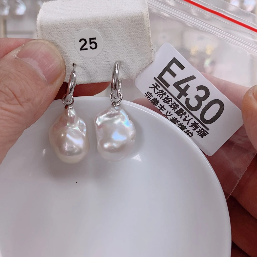 我***y淡水珍珠未镶嵌颈饰