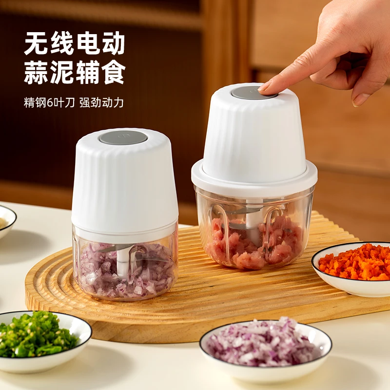 onlycook无线电动蒜泥器蒜蓉神器家用大蒜搅蒜器绞肉机小型料理机