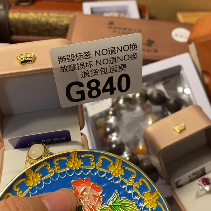 陈***️瓷片G8407655678876