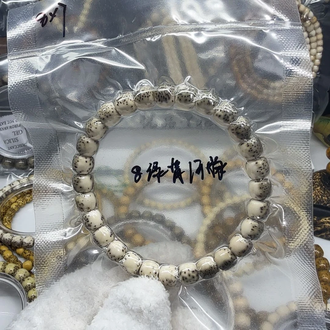 吊坠星月菩提8/7河豚