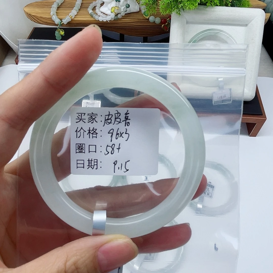 未镶嵌手镯石英质玉（金丝玉）