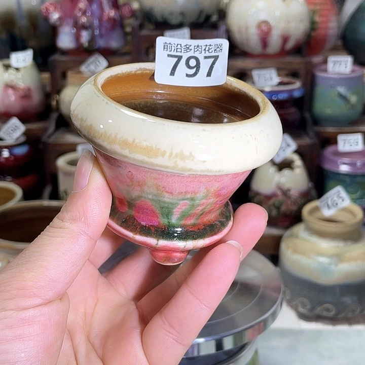 红陶内口径6高度6微瑕