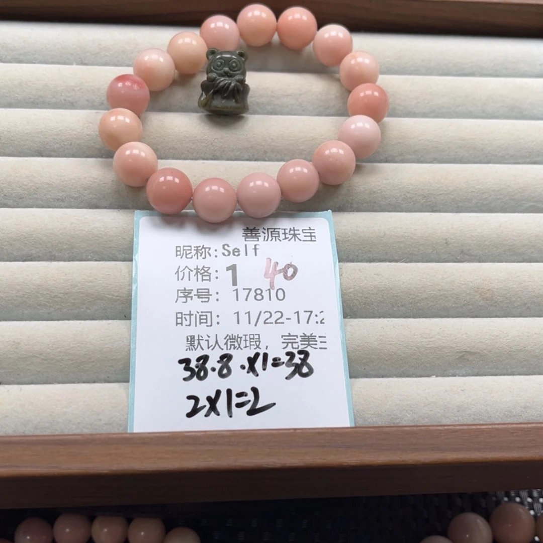 【闪购商品】未镶嵌石英质玉珠宝半成品S**f