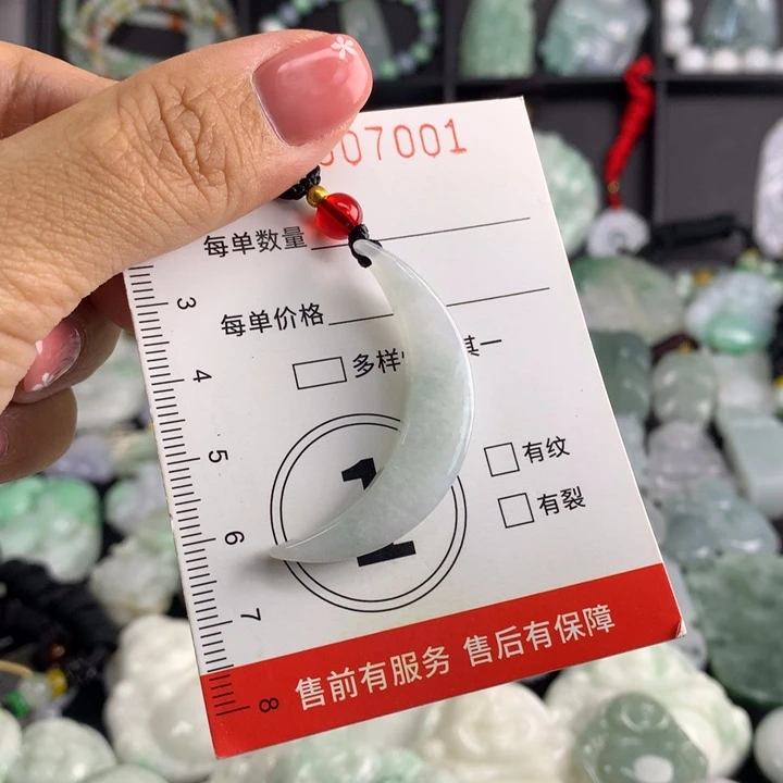 颈饰未镶嵌翡翠11