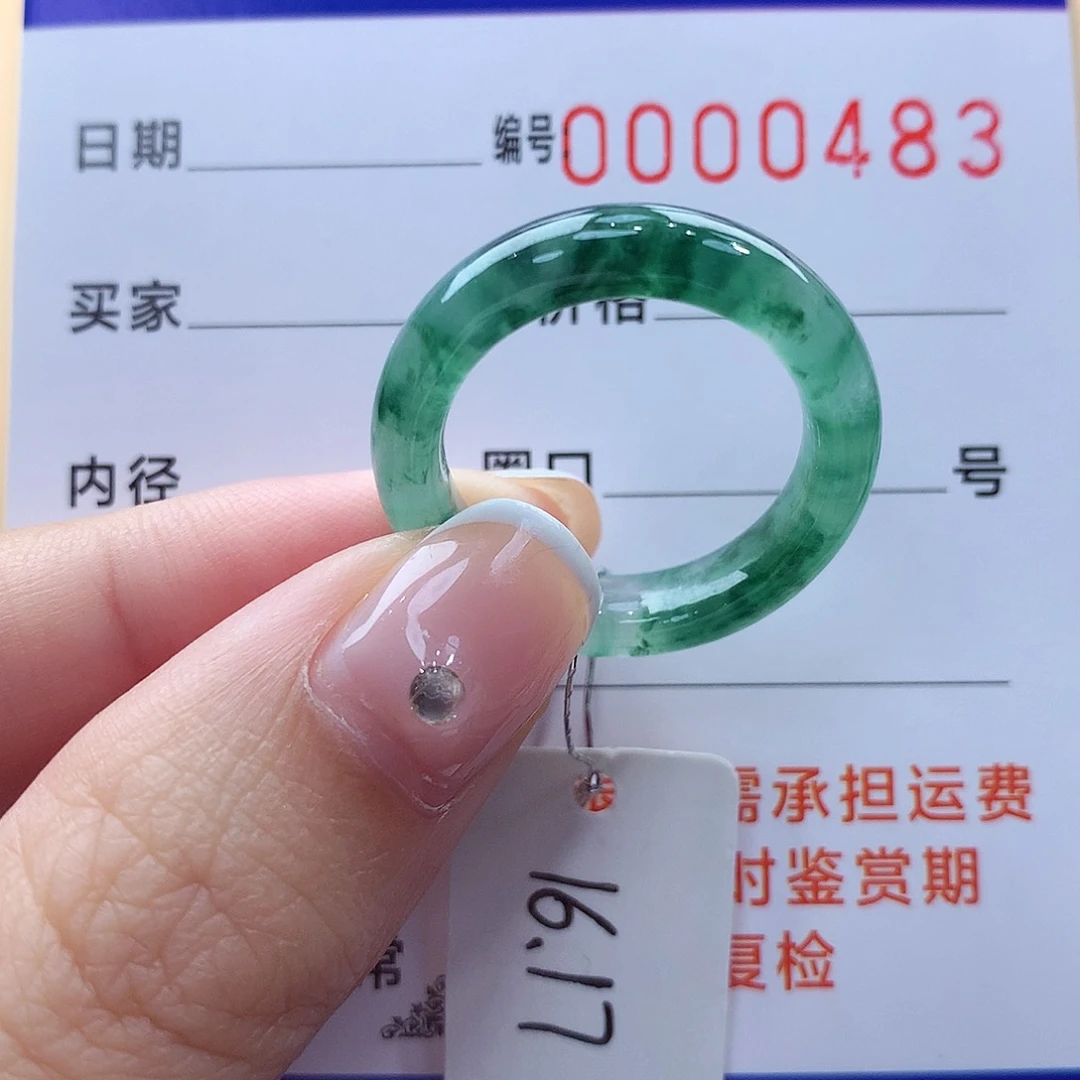 未镶嵌戒指翡翠缅甸A货