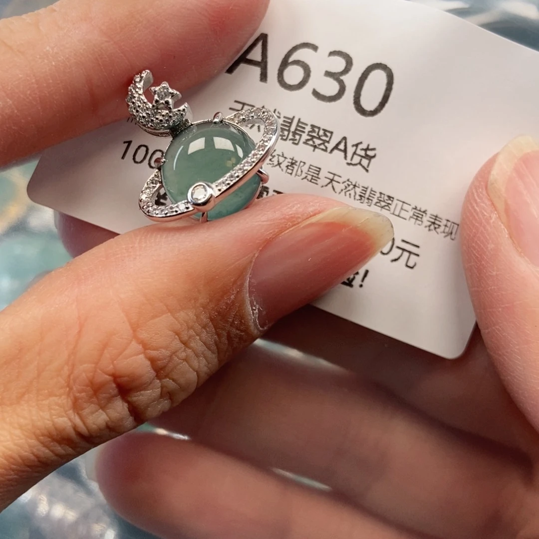 【闪购商品】翡翠吊坠(不含链)未镶嵌