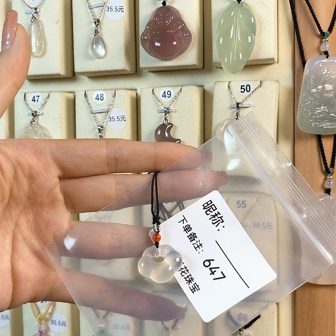 玛瑙/玉髓颈饰未镶嵌鹿*柯