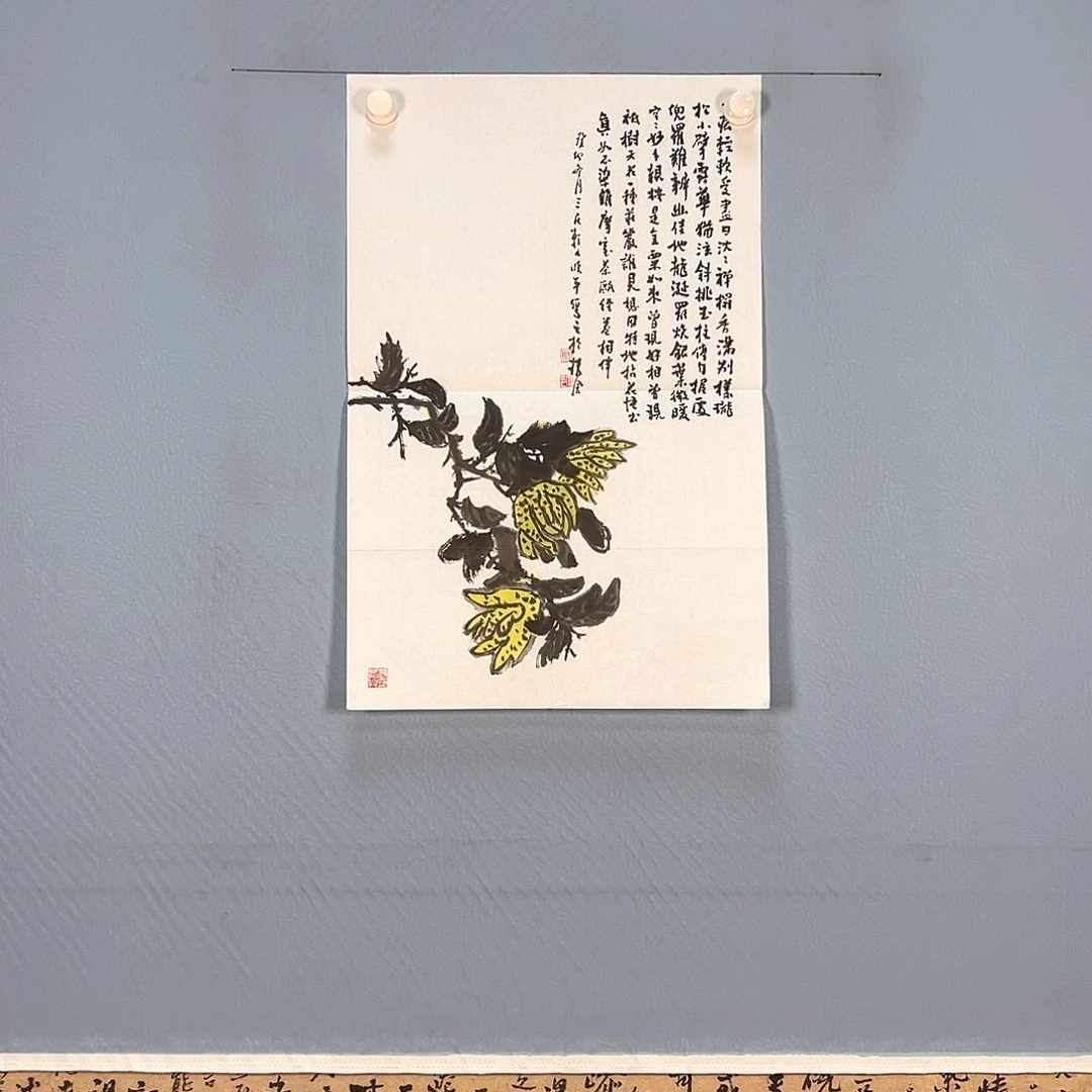 国画133 牡丹花鸟等多种图案构成一体