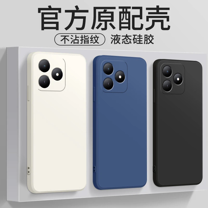 适用华为wikohi畅享80s手机壳新款智选80硅胶软外黑白男女保护套