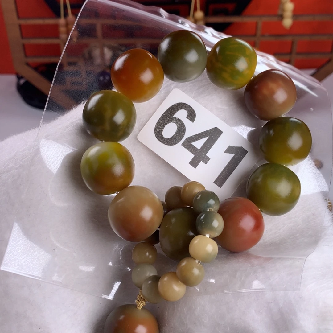 红***绿菩提根/象牙果手串