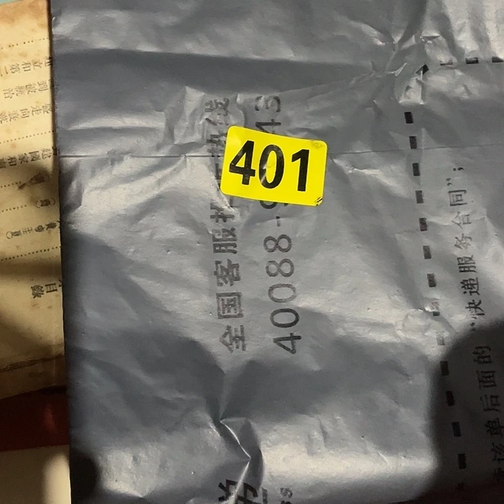 大***海民俗文化研究中心