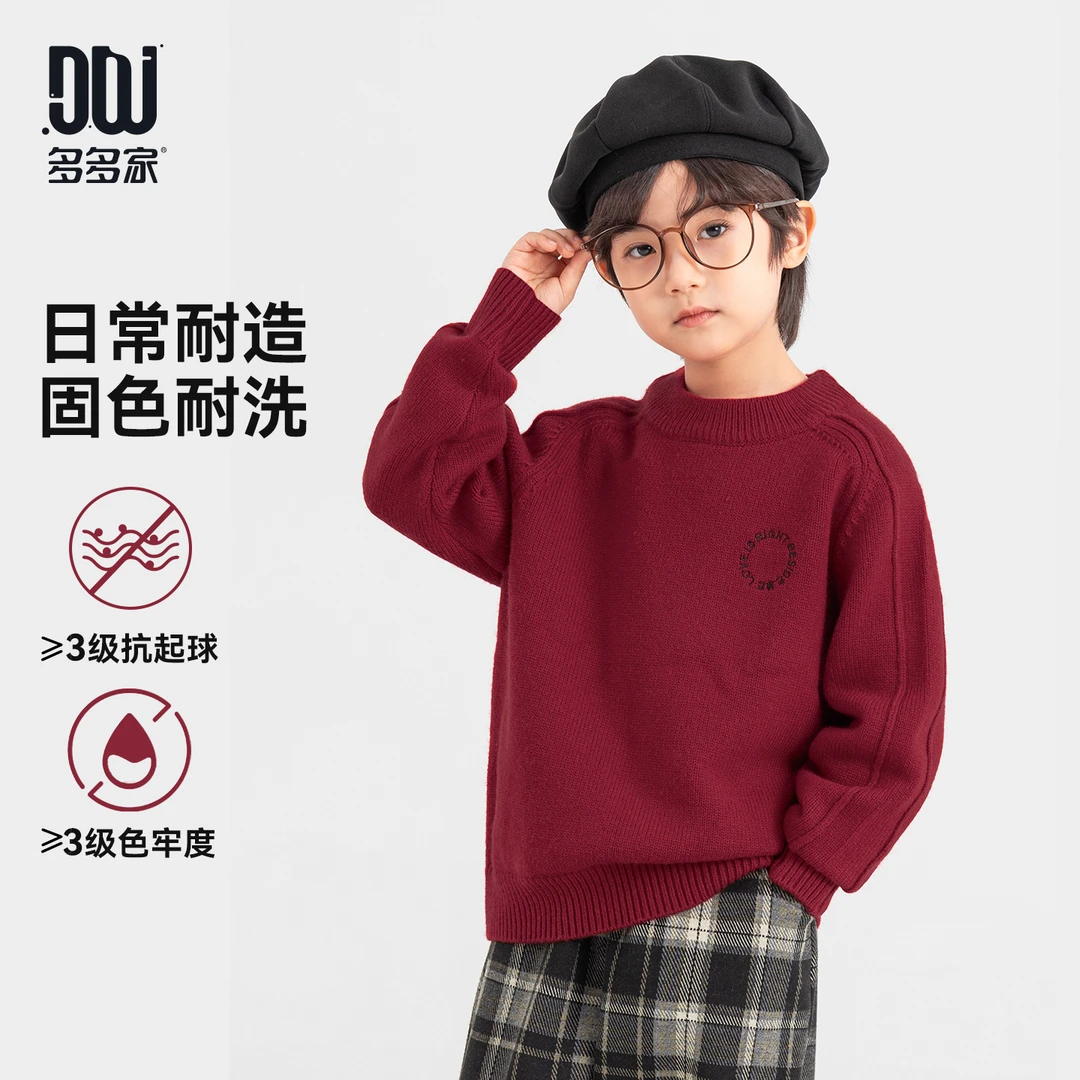 多多家11278【绵羊毛.质感毛衣】冬季中大童软糯亲肤插肩套头线衫