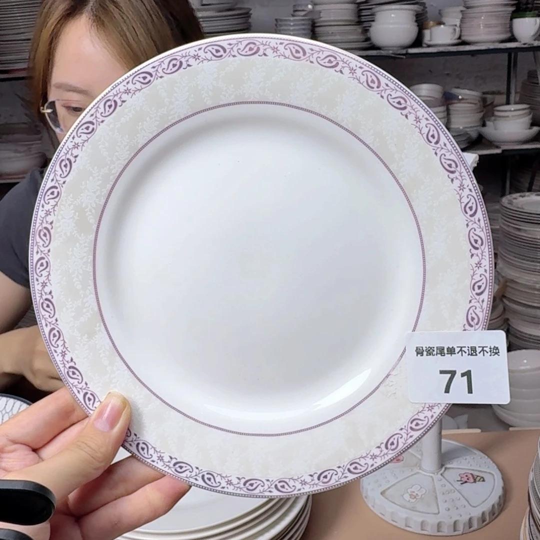 瓷7.5英寸平盘19cm一个平盘瑕疵品不忒不还