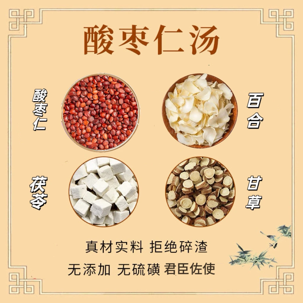 【东方睡果 现场打粉】买半斤送半斤到手一斤 送80g新人试吃