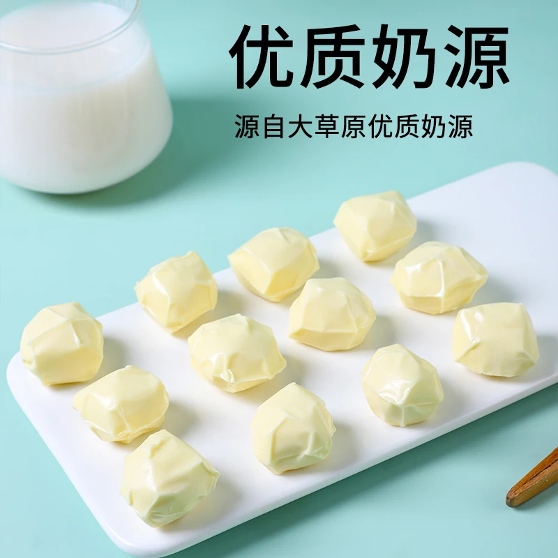 【奶疙瘩】内蒙古特产奶疙瘩奶酪块儿童营养即食休闲零食