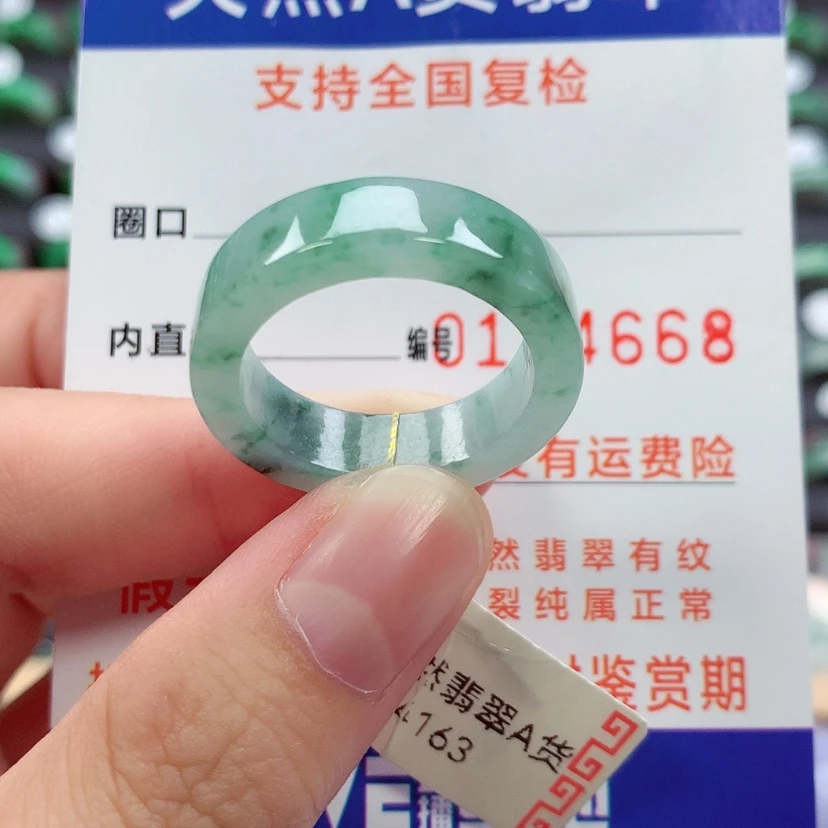 【闪购商品】未镶嵌戒指翡翠22号