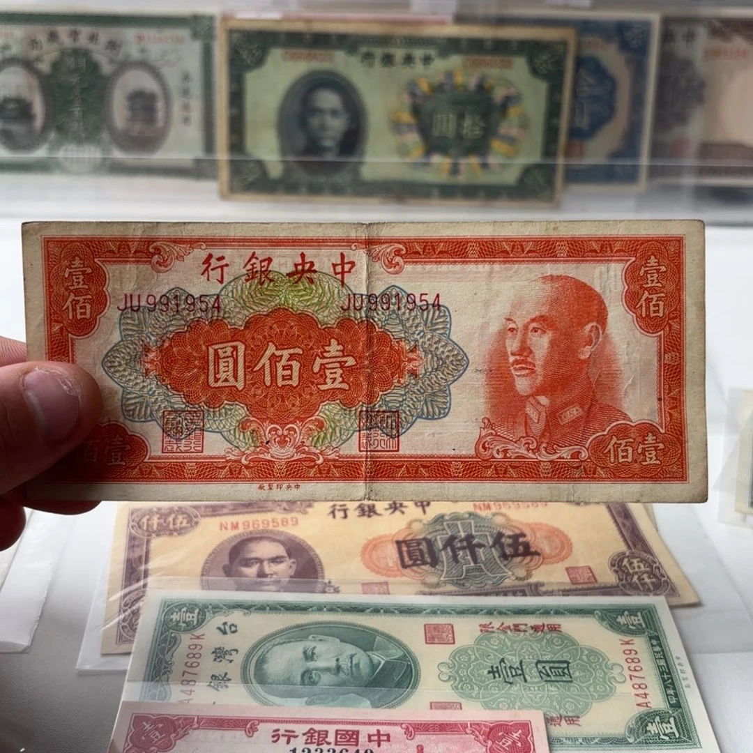 金圆券壹佰圆991954年份号……