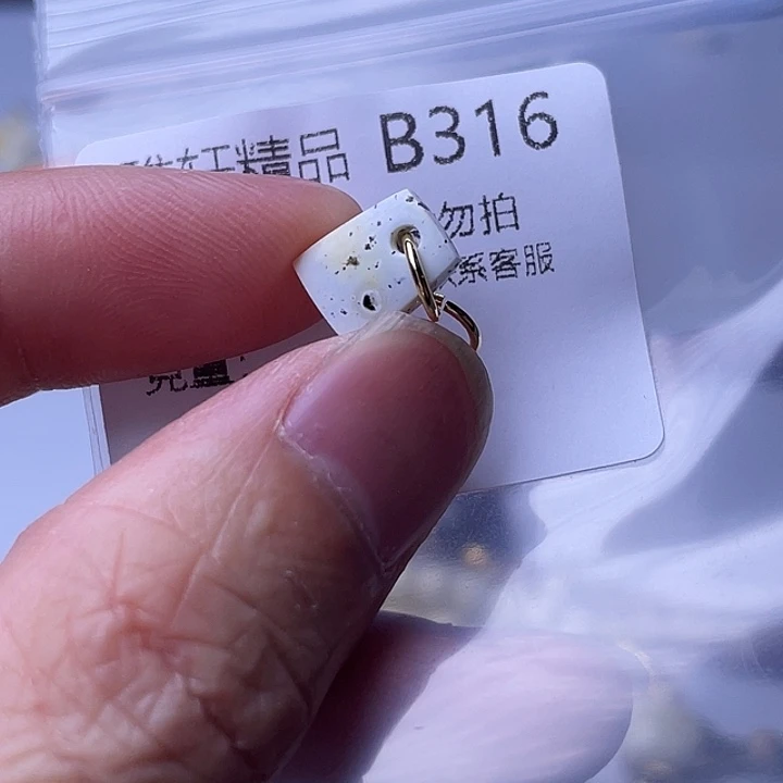 未镶嵌琥珀裸石琥珀