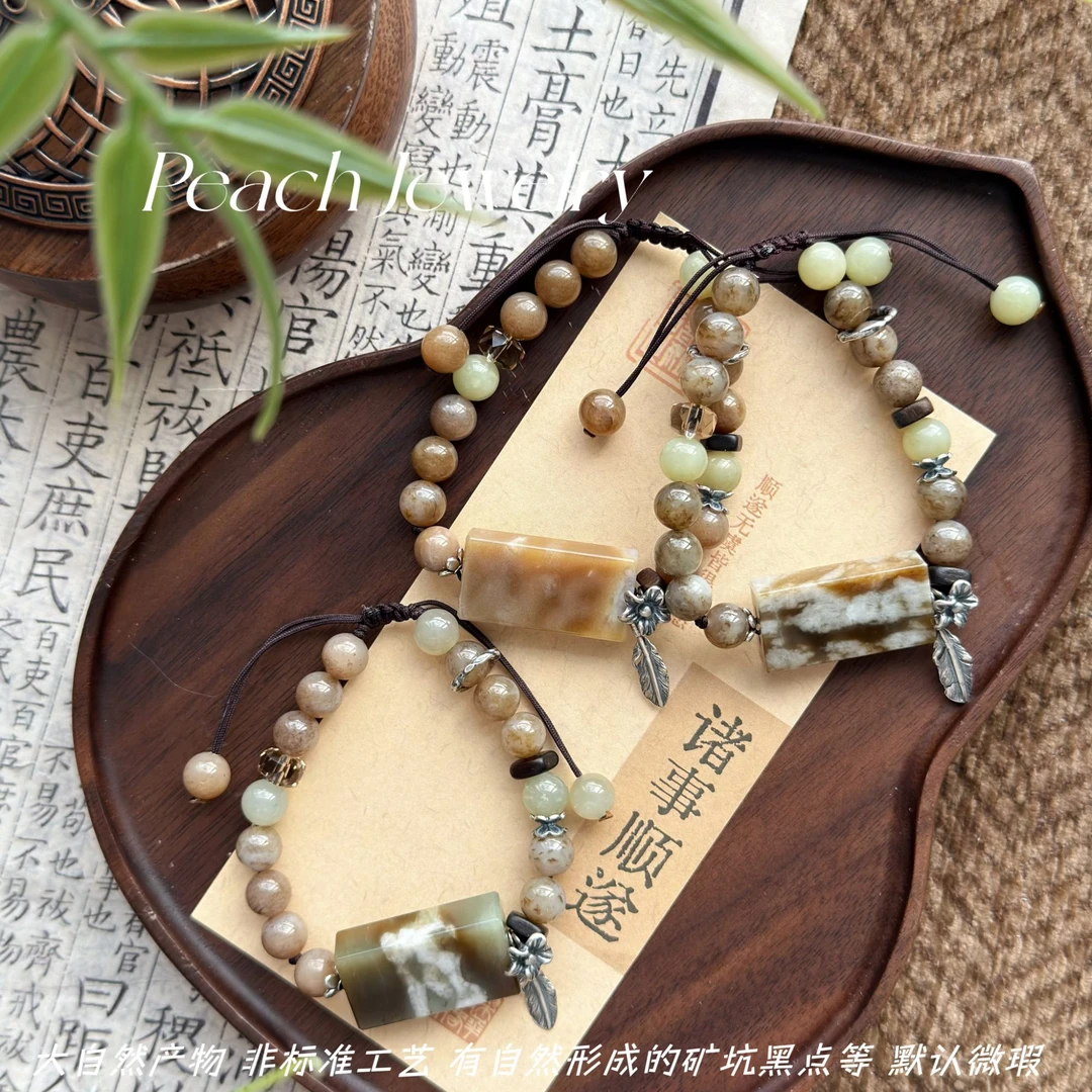 和田玉牛轧糖可调节手牌 H828 多样性发一颜色微差