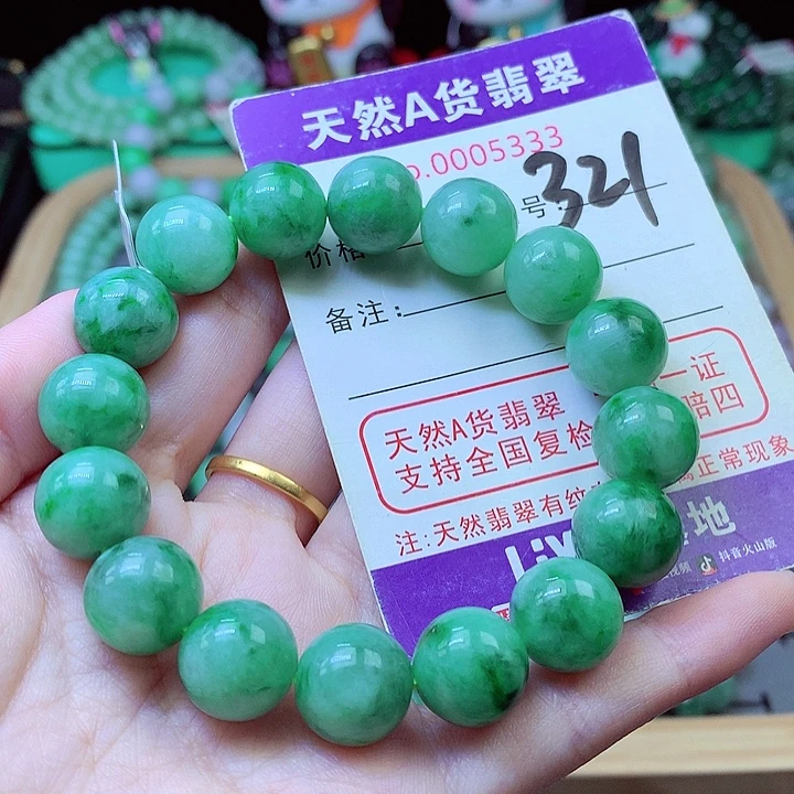 翡翠未镶嵌毛衣链13.3