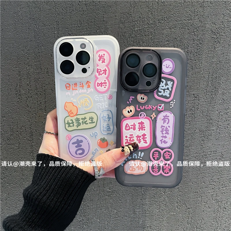 金属镜框适用苹果17/iPhone/华为荣耀/OPPO/VIVO/小米手机壳防摔