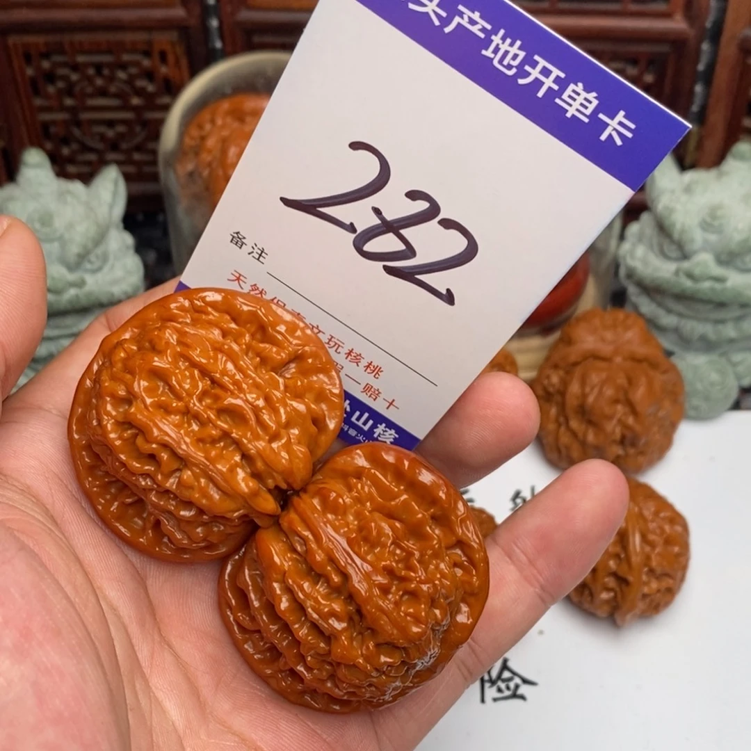 吊坠文玩核桃核桃