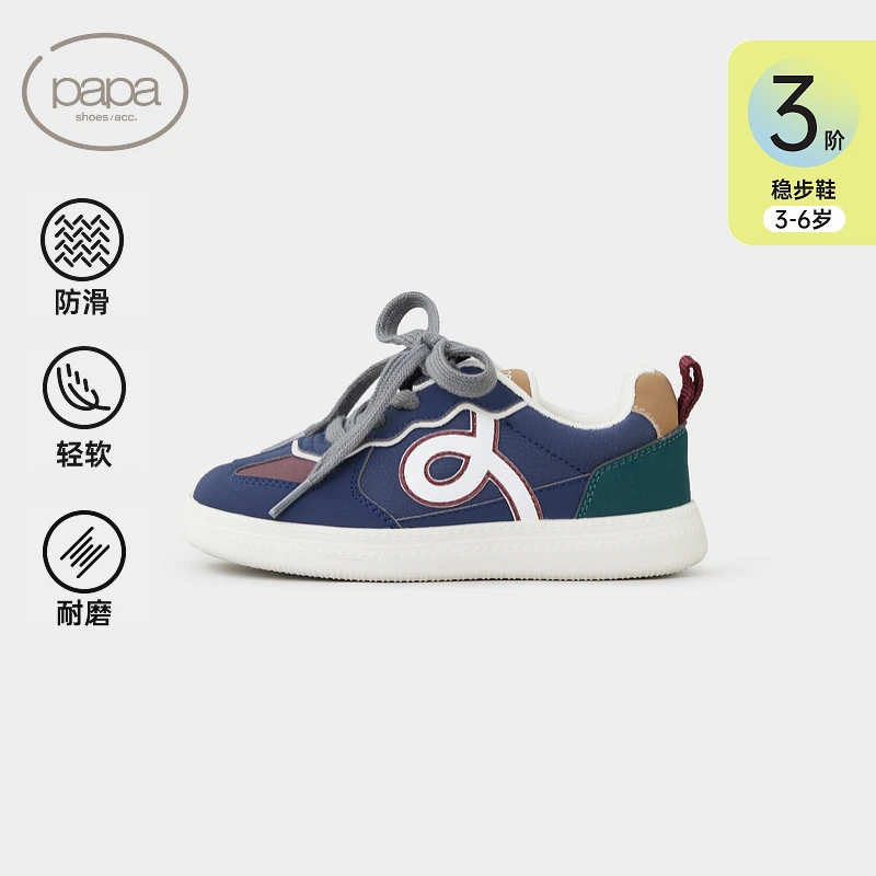 papa爬爬秋季撞色儿童板鞋透气防滑耐磨男女童宝宝运动休闲鞋子