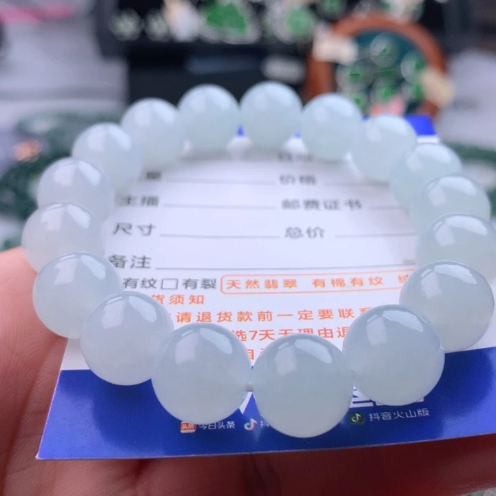 未镶嵌手串翡翠卡12
