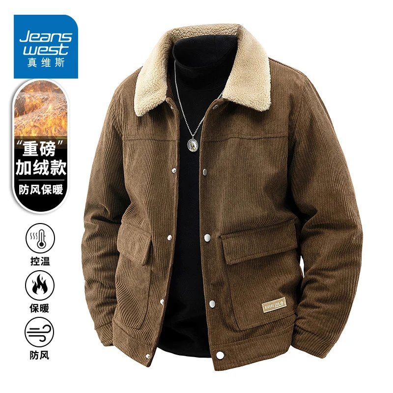 真维斯灯芯绒工装夹克外套男士秋冬季重磅休闲加绒加厚百搭男外衣