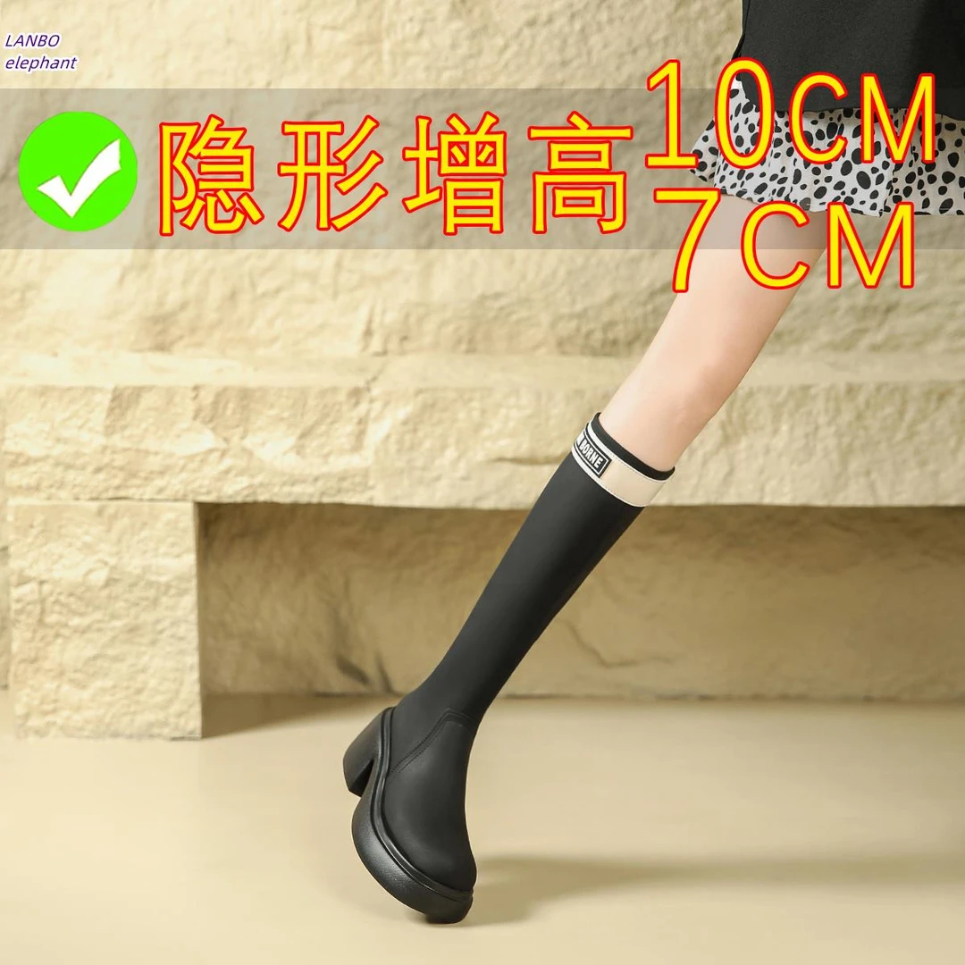 超小筒围高跟长筒靴女拼色细腿瘦版骑士靴小个子内增高10cm厚底