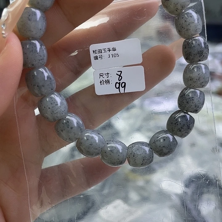 和田玉未镶嵌手串