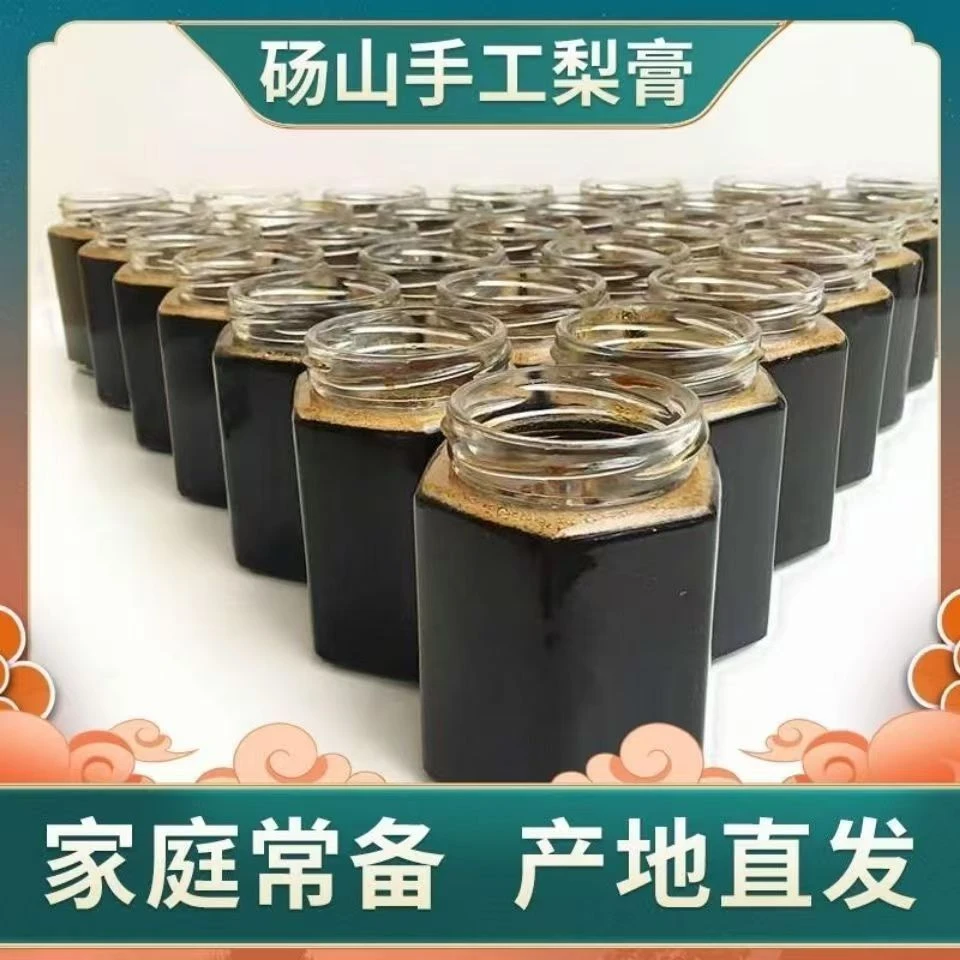 砀山酥梨膏2瓶装礼品盒